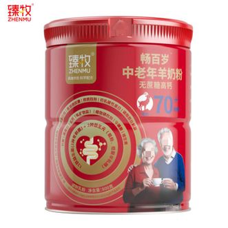 臻牧/zhenmu  畅百岁羊奶粉800g罐装 成人中老年羊奶粉 0蔗糖高钙益生菌