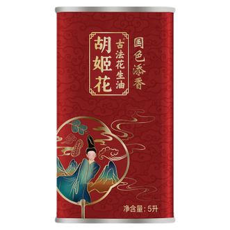胡姬花  国色添香古法花生油 5L铁罐装