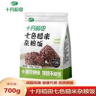 十月稻田  七色糙米杂粮饭700g 黑米紫米红米荞麦米燕麦米黑糯米糙米 多种组合饭团 开袋即食