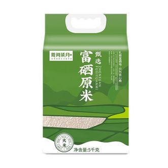 陇间柒月  甄选富硒原米5kg长粒籼米丝苗米恩施富硒米10斤真空包装