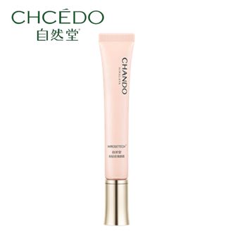 自然堂/Chando  粉钻玫瑰眼霜18g  紧致细嫩元气焕亮保湿抗皱舒缓紧致眼周护肤品女