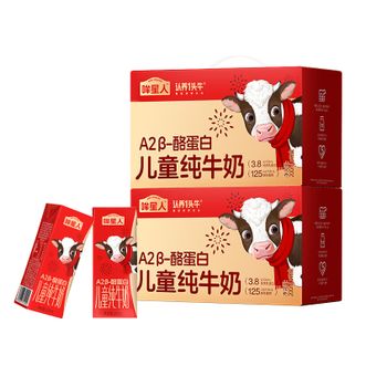 认养一头牛  哞星人A2β-酪蛋白儿童牛奶200ml*10盒*2提 3.8g蛋白