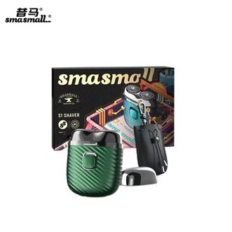 昔马/smasmall  青春版-炫彩绿 剃须刀电动便携款男士刮胡刀迷你小巧便携式旅行胡须刀新年情人节礼物送男友男生爸爸生日礼物实用  礼盒装