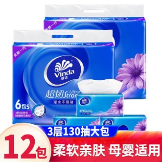 维达  超韧三层130抽（6包）一提 软抽家用实惠塑封装抽纸