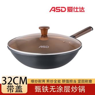 菲仕乐（Fissler）  32cm 甄铁无涂层炒锅