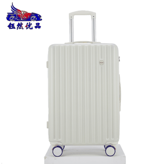 钰然优品  行李箱20寸登机箱男女通用拉杆箱结实耐用万向轮密码箱旅行箱03拉链款
