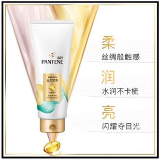 潘婷/Pantene  丝质顺滑精华素400g针对毛躁打结水润滋养6903148091531
