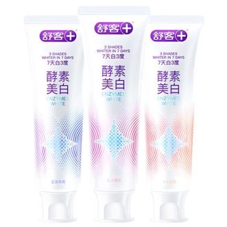 舒客  美白酵素牙膏去黄去牙渍清新减轻口臭含氟防蛀120g*3香型包装混发