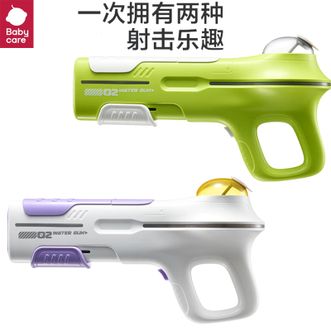 babycare  手电双动力射水儿童玩具男女孩电动水枪儿童节礼物漂流装备