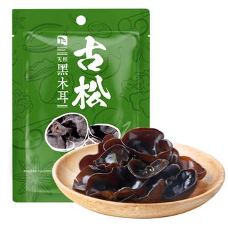 古松  黑木耳250g