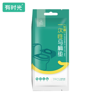 有时光  一次性马桶垫防水粘贴式酒店隔脏独立 【冬季加厚款】马桶垫 14片装  40*60cm