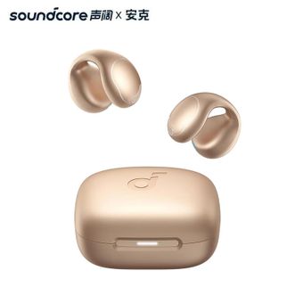 声阔  （SoundCore） C40i太空舱Pro 【沙漠金】 开放式不入耳挂耳式骨传导概念适用苹果华为小米灰