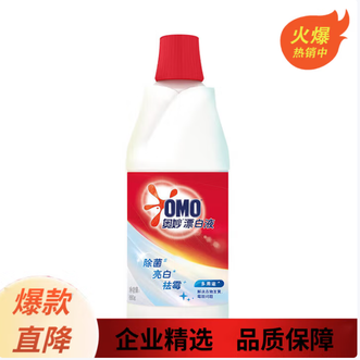 奥妙  白漂液衣物漂白剂680g瓶强效去渍除菌亮白漂白液