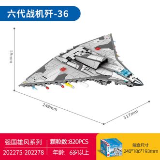 森宝积木  四合一飞机组合拼装 可合体拼装第六代战机-歼36 创新军事积木模型