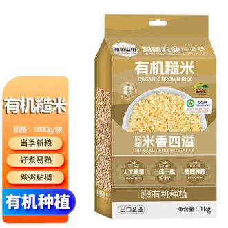 溢田YITASTE  溢小妹系列有机糙米1kg 寒地黑土有机种植当季新米 米粒圆润饱满