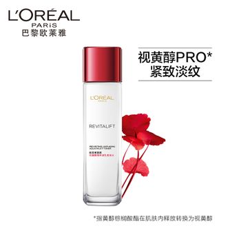 欧莱雅(LOREAL)复颜视黄醇精粹清乳柔肤水爽肤水130ml