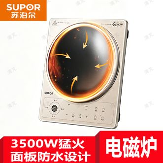 苏泊尔/Supor  凹面电磁炉