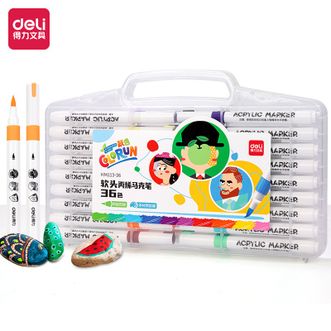 得力/deli  有点艺思36色软头丙烯彩色马克笔 HM113-36