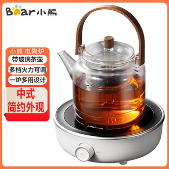 小熊/Bear  电陶炉 迷你煮茶炉 红茶老白茶普洱养生茶炉小型家用加热多功能不挑锅轻音烹煮围炉煮茶