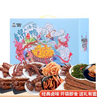 周黑鸭（ZHOUHaYA）  零食礼盒 锦上添花1360g