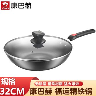 康巴赫 福运精铁锅 32CM家用炒锅厨房烹饪炒菜锅 康巴赫 福运精铁锅 32CM家用炒锅厨房烹饪炒菜锅