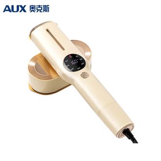 奥克斯/AUX  手持挂烫机ADY-22A889A【米黄色】熨烫机家用小型熨斗便携式蒸汽电熨斗烫衣服神器-脉冲大蒸汽+7档智能温控