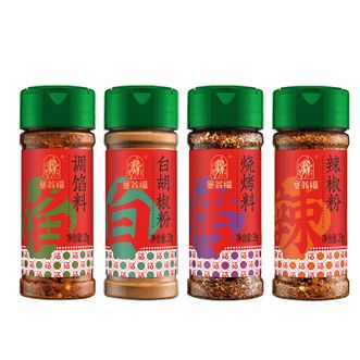 塞翁福  调味礼组合126g 调馅料白胡椒粉烧烤料辣椒粉烧烤调味品腌料组合