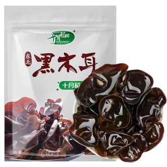 十月稻田  脆爽肉质肥厚黑木耳