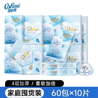 可心柔  绒感系列4层10片60包保湿手帕纸便携式纸巾小包随身装餐巾纸云柔巾