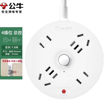 公牛（BULL）  圆形插座插线板插排 四向充电排插 总控4插位 线长1.8米一键总控