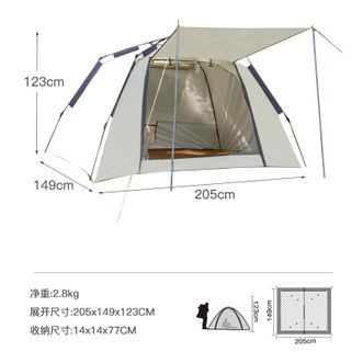 威野营  2-3人自动帐篷