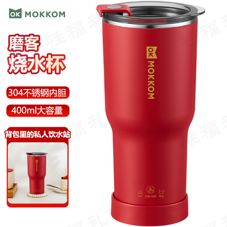 磨客/mokkom  便携分体烧水杯 一键保温快速烧水大容量便携式分体烧水杯