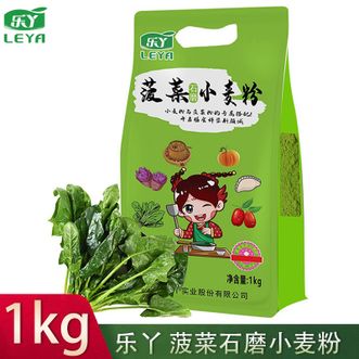 乐丫  菠菜石磨小麦粉1kg 石磨磨面麦香浓郁营养丰富菠菜石磨小麦粉 菠菜面包子馒头制作面粉