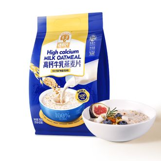 穗格氏SHEGURZ  高钙牛乳燕麦片700g 营养学生早餐 即食谷物独立包装牛奶麦片