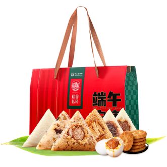 稻香村  【6味6粽 四素两肉 咸鸭蛋+桃酥】稻香心意 粽子礼盒1000g