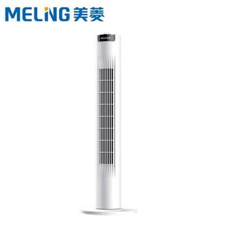 美菱/MELNG  家用电风扇无叶风扇塔扇MPT-DA0022