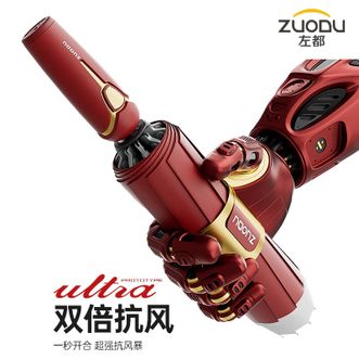 左都/ZUODU  三折商务伞全自动科技感雨伞加大号加厚结实抗风反向伞车载折叠雨伞【合金红】
