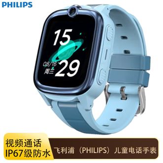 飞利浦/Philips  儿童电话手表4G全网通高清视频通话精准智能定位防水中小学生儿童多功能智能手表 W2216蓝色