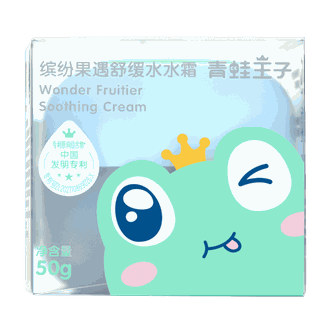 青蛙王子（FROGPRINCE）  青蛙王子缤纷果遇舒缓水水霜50g HYQWWZ-2295