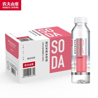 农夫山泉  维他命水(西梅桃子风味)500ml*15