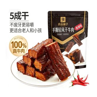 良品铺子   手撕风干牛肉【手撕牛肉 偏软5成干】香辣味400g*1袋