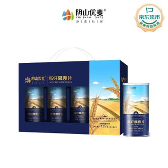 阴山优麦  高纤黑麦片礼盒1.2千克