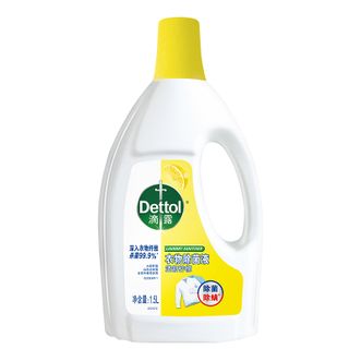 滴露/Dettol  衣物除菌液清新柠檬1.5L除螨/配合洗衣液消毒液使用