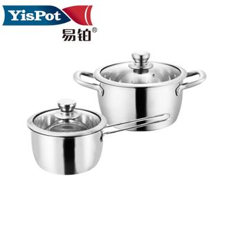 易铂yispot 梅特曼两件套 复合钢不锈钢汤锅奶锅组合厨房套装厨具促销礼品套装 奶锅 20cm汤锅