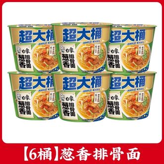 白象  超大桶高汤版葱香排骨面151g*6桶方便面泡面