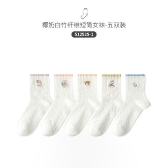 Caramella  袜子白色短款夏季薄款吸湿排汗透气舒适女低帮短筒袜512525-1