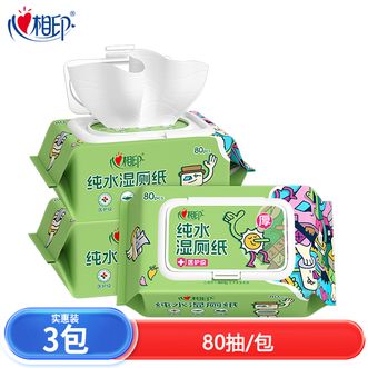 心相印  艺术家80抽/包湿厕纸XSF080 纯水湿纸巾 加厚可冲散