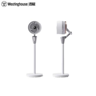 西屋/Westinghouse  空气循环扇 落地扇 风扇电扇电风扇带灯 WTH-XH003