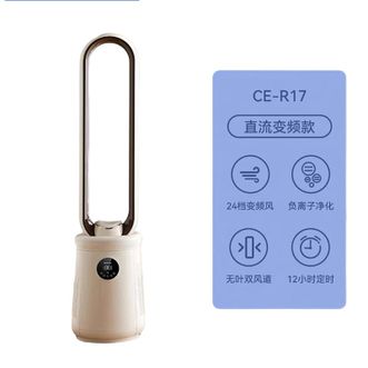 艾美特/Airmate  无叶塔扇 CE-RI7 家用立式落地扇电风扇 负离子净化无叶塔扇家用24档直流变频