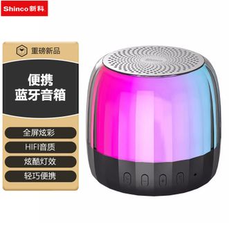 新科/Shinco  蓝牙音响桌面家用笔记本办公室小型音箱重低音炮喇叭炫彩灯光 K3